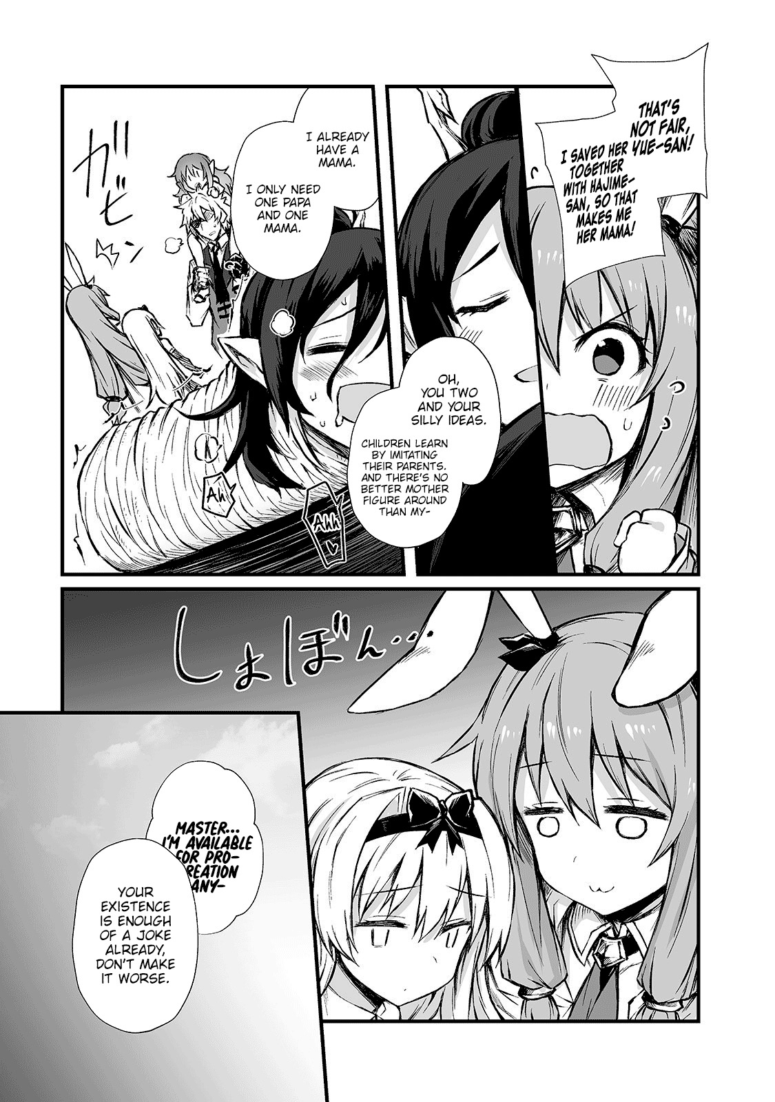 Arifureta: From Commonplace to World's Strongest Chapter 42 7